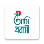 ami probashi android application logo